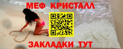 мет Малоярославец