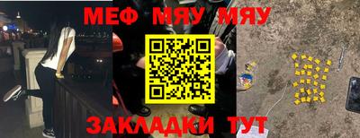 тгк Мариинск