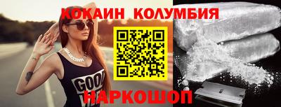 соль ск Малгобек