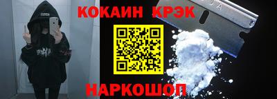 тгк Мариинск