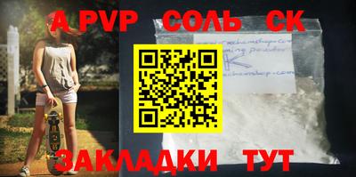 мет Малоярославец