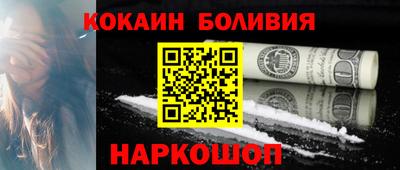 соль ск Малгобек