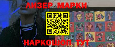 соль ск Малгобек