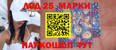 соль ск Малгобек