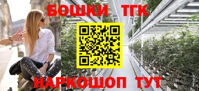 соль ск Малгобек