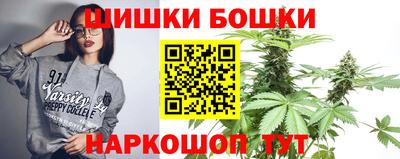 соль ск Малгобек
