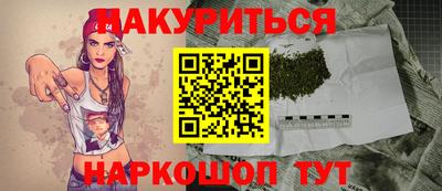 мет Малоярославец