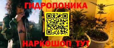 мет Малоярославец