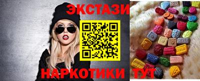мет Малоярославец
