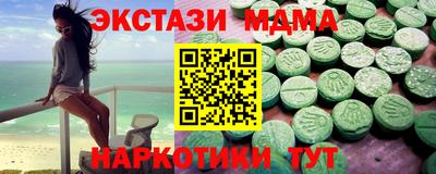 тгк Мариинск