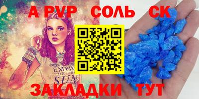 кокаин перу Можайск