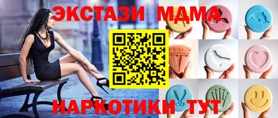 соль ск Малгобек