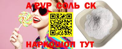 мет Малоярославец