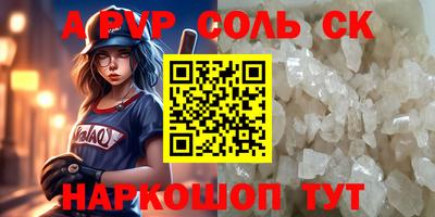 тгк Мариинск