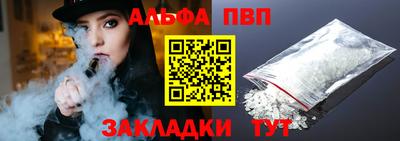 соль ск Малгобек