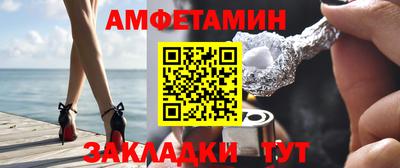 тгк Мариинск