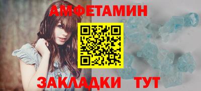 мет Малоярославец