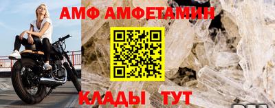 соль ск Малгобек
