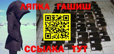 соль ск Малгобек