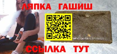 соль ск Малгобек