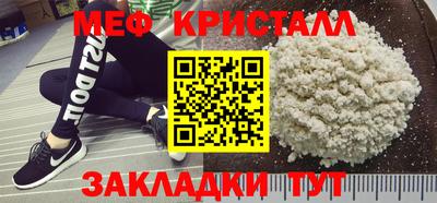 соль ск Малгобек
