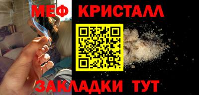 мет Малоярославец