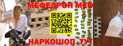 мет Малоярославец