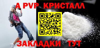 тгк Мариинск